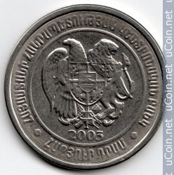 Монета > 100 драмов, 2003 - Армения  - reverse