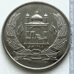 Монета > 2 афгани, 2004-2005 - Афганистан  - obverse