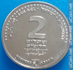 Монета > 2 новых шекеля, 2007-2010 - Израиль  (Ханука) - obverse