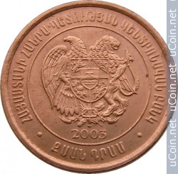 Монета > 20 драмов, 2003 - Армения  - obverse
