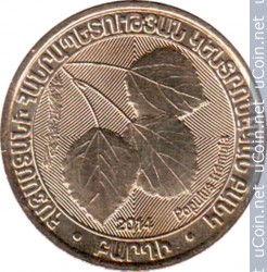 Монета > 200 драмов, 2014 - Армения  (Деревья Армении - Осина (Populus tremula)) - reverse