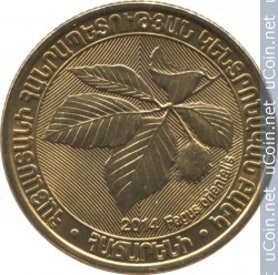 Монета > 200 драмов, 2014 - Армения  (Деревья Армении - Бук восточный (Fagus orientalis)) - obverse
