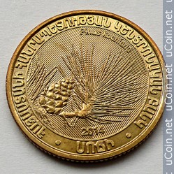 Монета > 200 драмов, 2014 - Армения  (Деревья Армении - Сосна Коха (Pinus kochiana)) - obverse