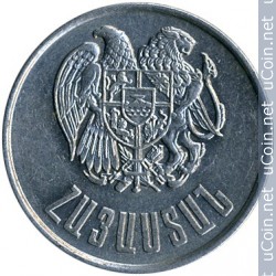 Монета > 3 драма, 1994 - Армения  - reverse
