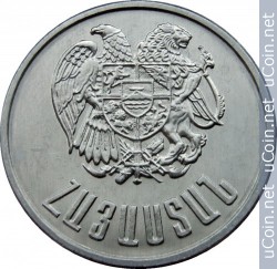 Монета > 5 драмов, 1994 - Армения  - obverse