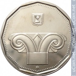 Монета > 5 новых шекелей, 1990-2000 - Израиль  (Пьедфорт: вес 14.5 гр) - obverse