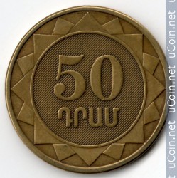 Монета > 50 драмов, 2003 - Армения  - obverse