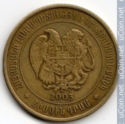 Монета > 50 драмов, 2003 - Армения  - reverse