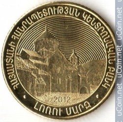 Монета > 50 драмов, 2012 - Армения  (Регионы Армении - Лорийская область) - reverse