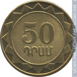 Монета > 50 драмов, 2012 - Армения  (Регионы Армении - Сюникская область) - reverse