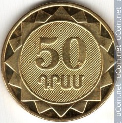 Монета > 50 драмов, 2012 - Армения  (Регионы Армении - Тавушская область) - obverse