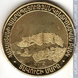 Монета > 50 драмов, 2012 - Армения  (Регионы Армении - Тавушская область) - reverse