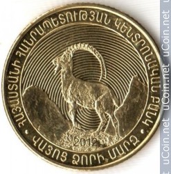 Монета > 50 драмов, 2012 - Армения  (Регионы Армении - Вайоцдзорская область) - reverse