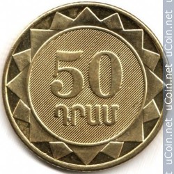 Монета > 50 драмов, 2012 - Армения  (Регионы Армении - Араратская область) - obverse