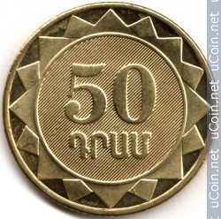 Монета > 50 драмов, 2012 - Армения  (Регионы Армении - Ереван) - obverse