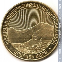 Монета > 50 драмов, 2012 - Армения  (Регионы Армении - Араратская область) - reverse