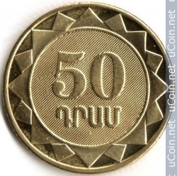 Монета > 50 драмов, 2012 - Армения  (Регионы Армении - Гехаркуникская область) - obverse