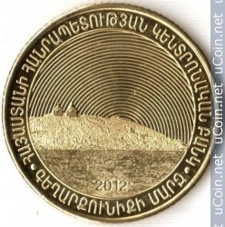 Монета > 50 драмов, 2012 - Армения  (Регионы Армении - Гехаркуникская область) - reverse
