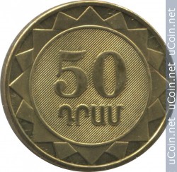 Монета > 50 драмов, 2012 - Армения  (Регионы Армении - Котайкская область) - reverse