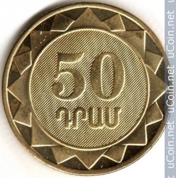 Монета > 50 драмов, 2012 - Армения  (Регионы Армении - Арагацотнская область) - obverse