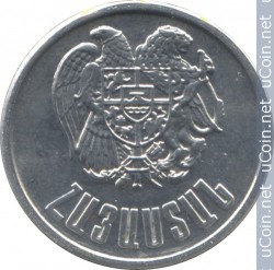 Монета > 50 лум, 1994 - Армения  - obverse
