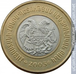 Монета > 500 драмов, 2003 - Армения  - obverse