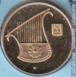 Монета > ½ нового шекеля, 1986-2000 - Израиль  (Пьедфорт: вес 14.5 гр) - reverse