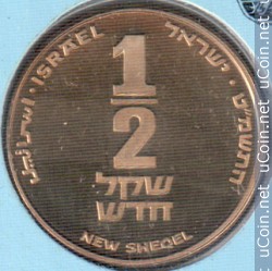 Монета > ½ нового шекеля, 1986-2000 - Израиль  (Пьедфорт: вес 14.5 гр) - obverse