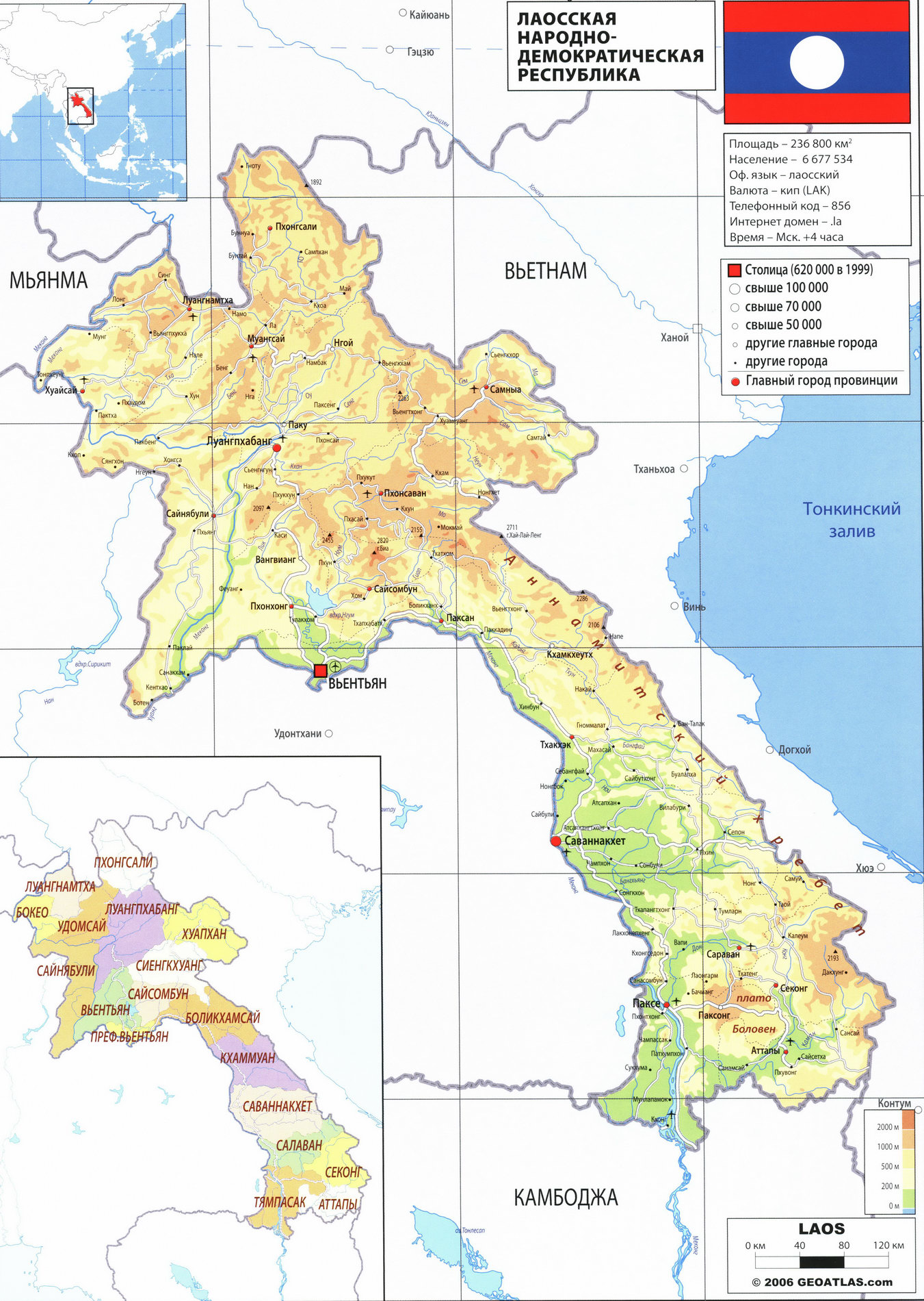 Подробная географическая карта Лаоса. Где находится Лаос на карте Азии