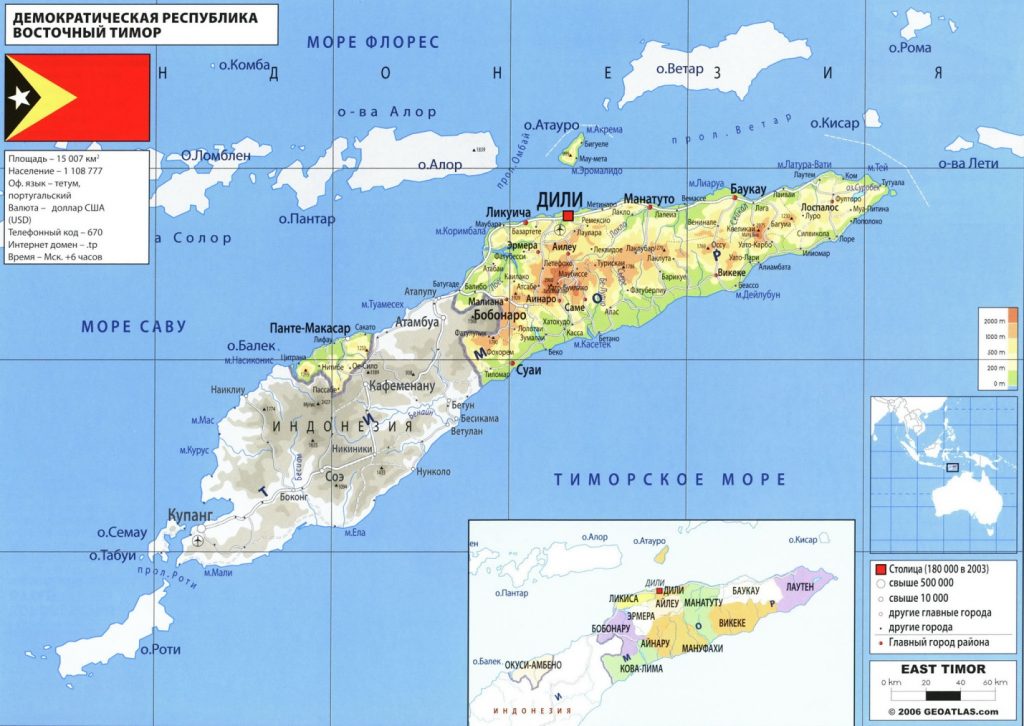 Где находится остров тимор