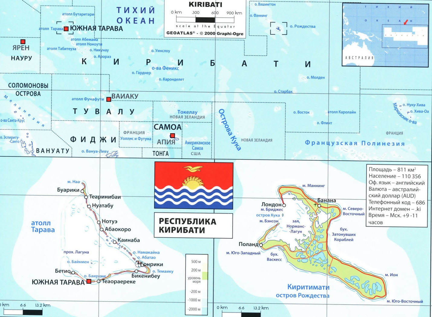 Остров рождества кирибати карта