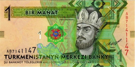 1 manat. Türkmenistan, 2012 a.jpg