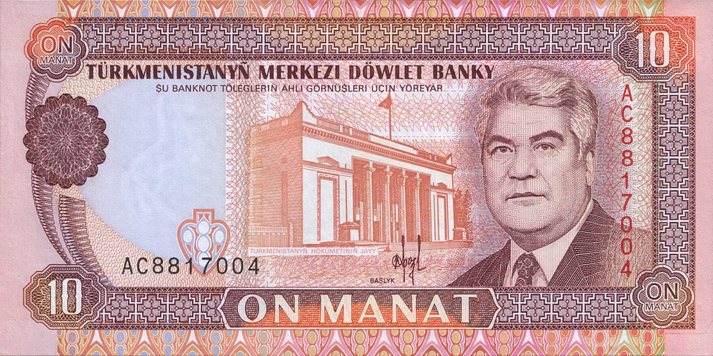 10 manat. Türkmenistan, 1993 a.jpg