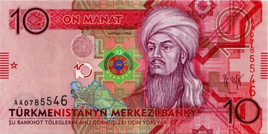 10 manat. Türkmenistan, 2009 a.jpg