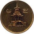 10 вон Южная Корея 1998
