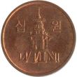 10 вон Южная Корея 2009