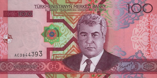 100 manat. Türkmenistan, 2005 a.jpg