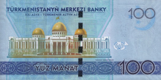 100 manat. Türkmenistan, 2014 b.jpg