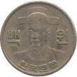 100 вон Южная Корея 1977