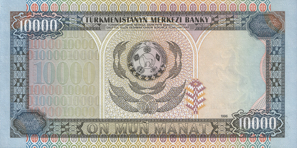 10000 manat. Türkmenistan, 1996 b.jpg