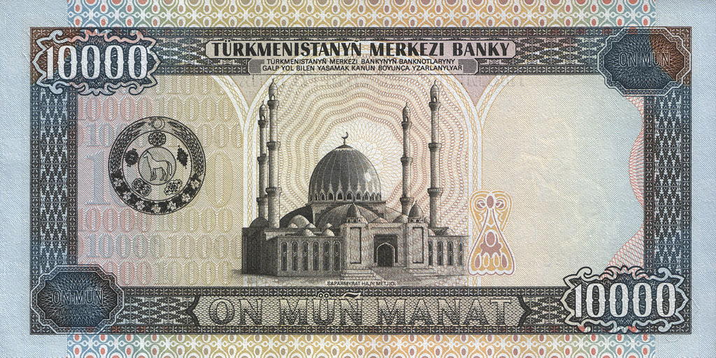 10000 manat. Türkmenistan, 1998 b.jpg