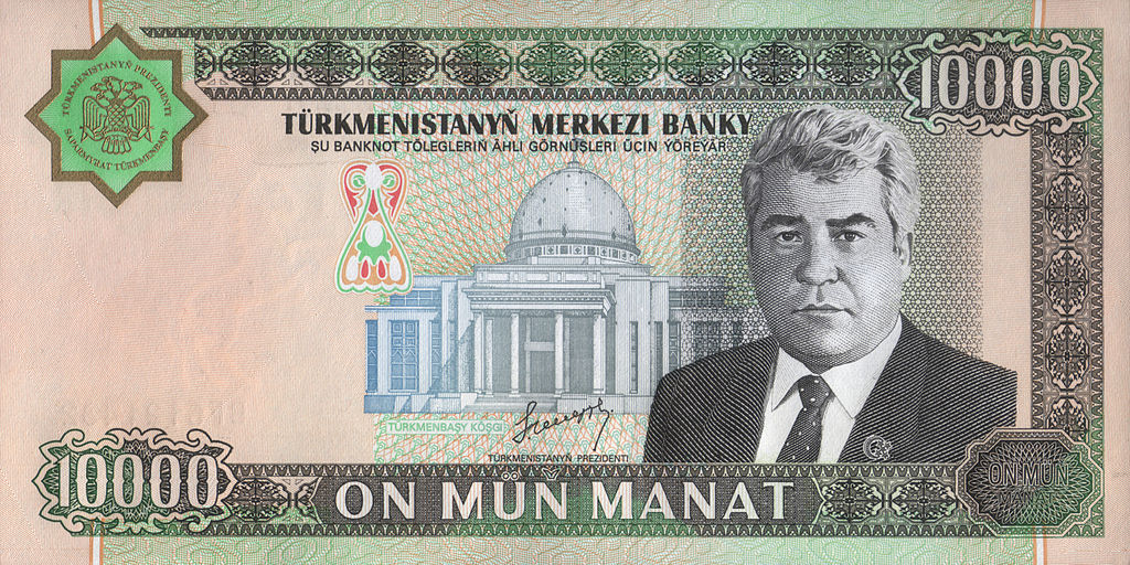 10000 manat. Türkmenistan, 2003 a.jpg