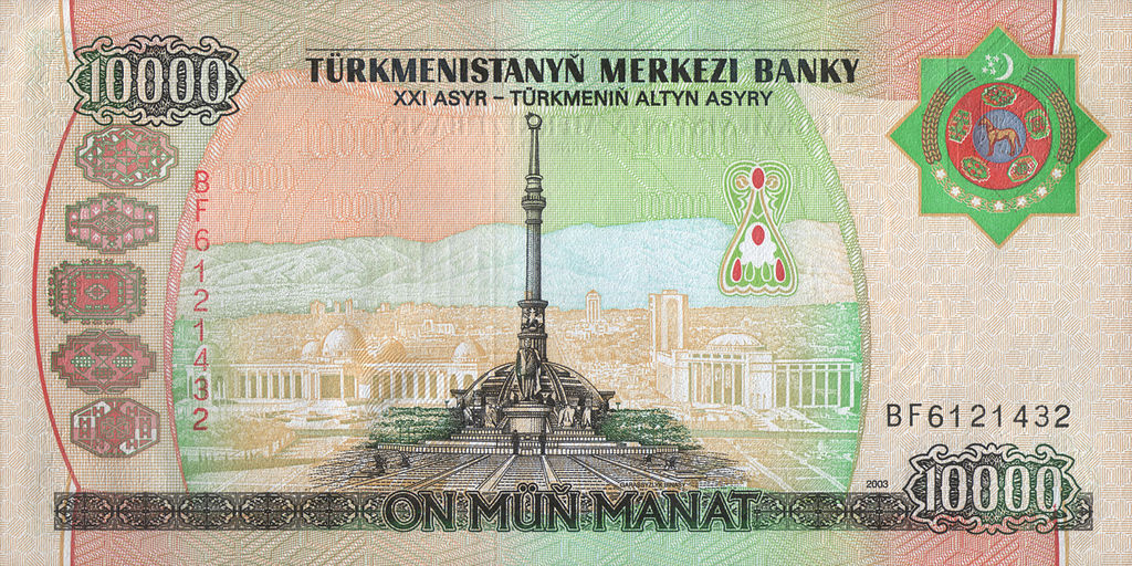 10000 manat. Türkmenistan, 2003 b.jpg
