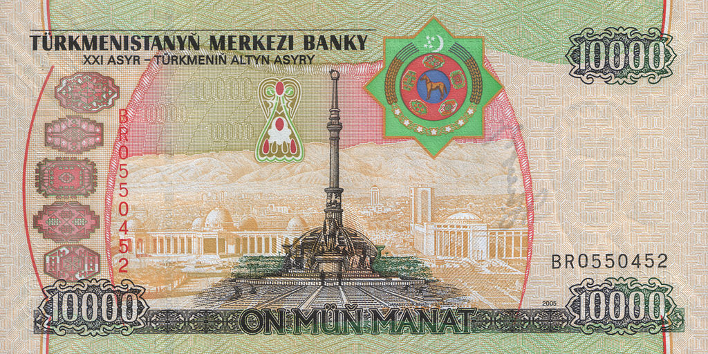 10000 manat. Türkmenistan, 2005 b.jpg