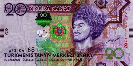 20 manat. Türkmenistan, 2012 a.jpg