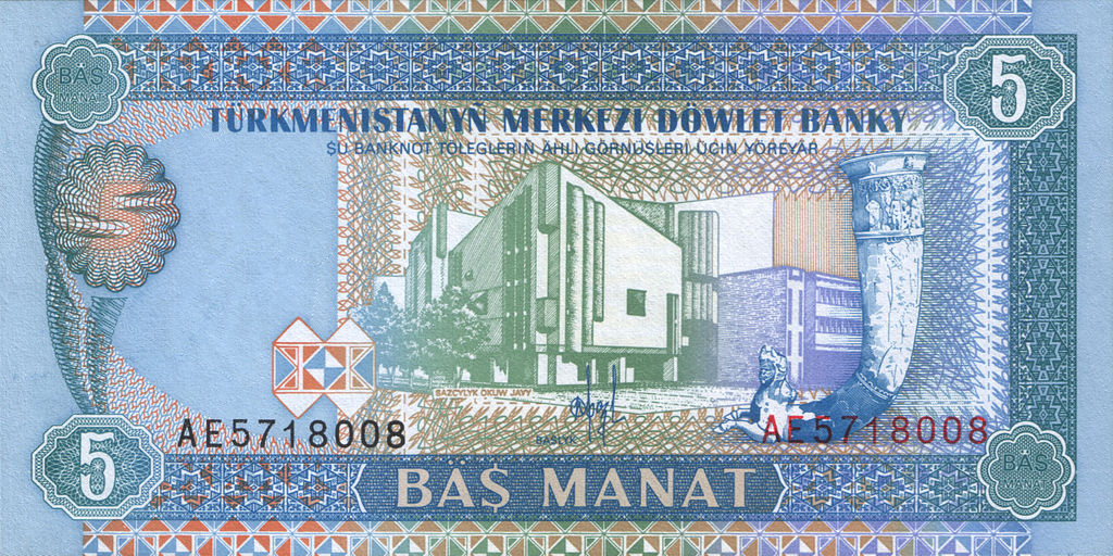 5 manat. Türkmenistan, 1993 a.jpg