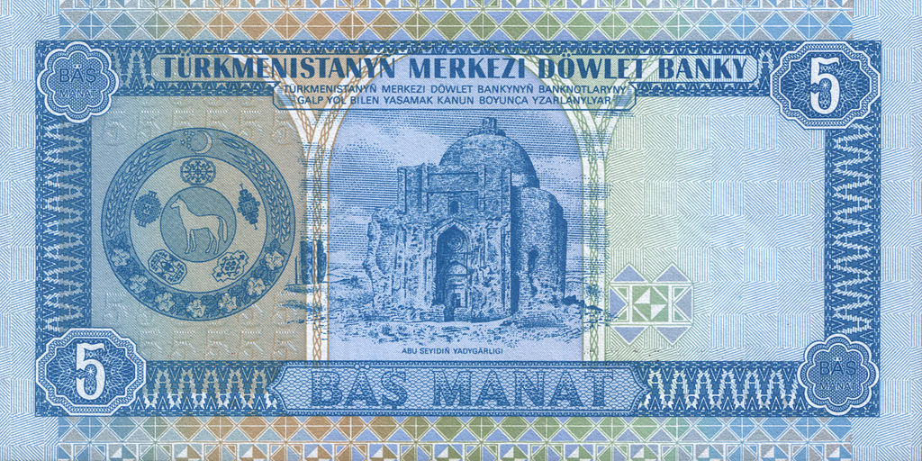 5 manat. Türkmenistan, 1993 b.jpg
