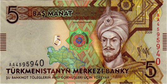 5 manat. Türkmenistan, 2009 a.jpg