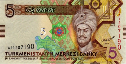 5 manat. Türkmenistan, 2012 a.jpg