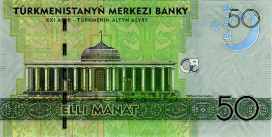 50 manat. Türkmenistan, 2009 b.jpg